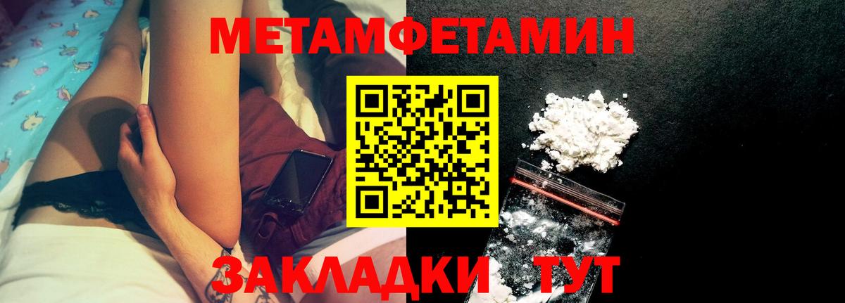 Amphetamine Premium Гусиноозёрск
