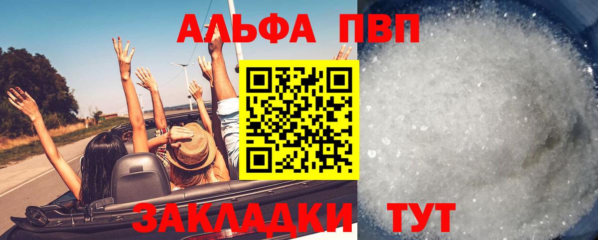 APVP Crystall  APVP СК КРИС  Вход с VPN  A-PVP  Гусиноозёрск 