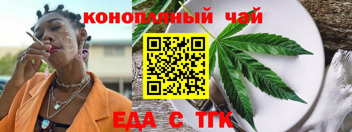 Canna-Cookies марихуана Гусиноозёрск