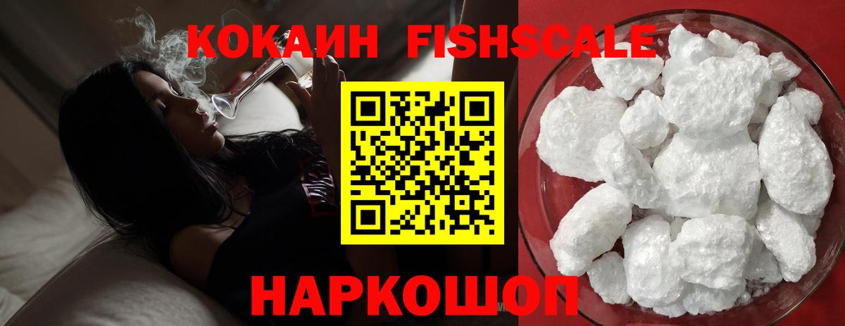 Гусиноозёрск  КОКАИН Боливия  Вход с VPN 