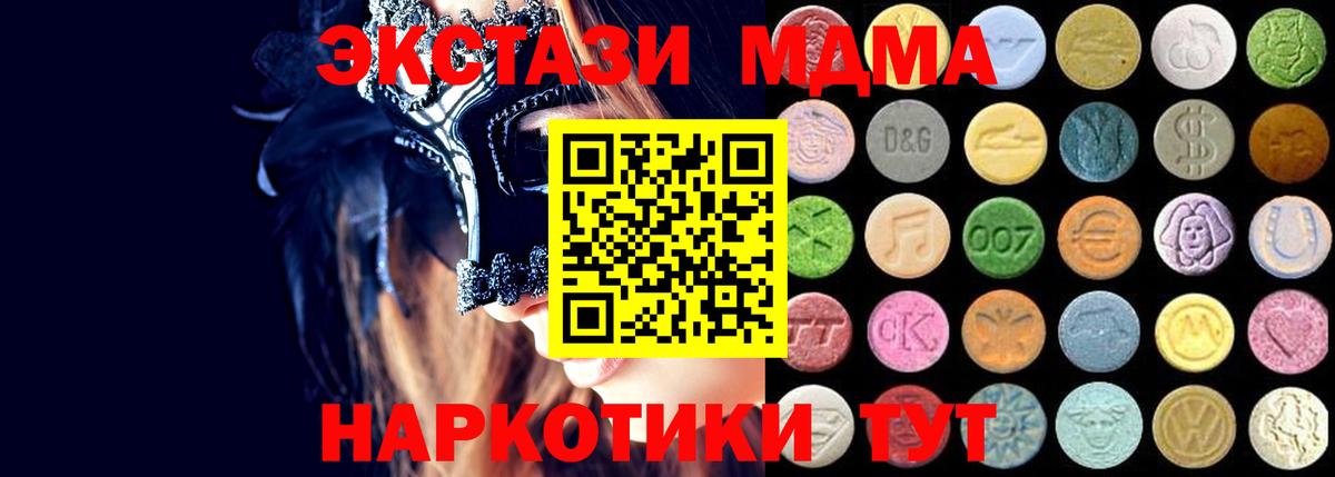 Экстази бентли Гусиноозёрск