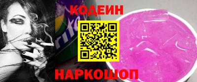 дживик Краснознаменск