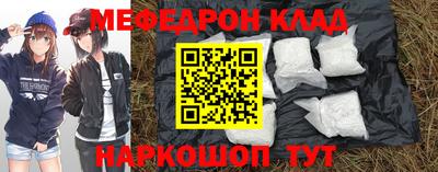 марки nbome Краснодар