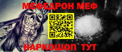 дживик Краснознаменск