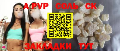 марки nbome Краснодар