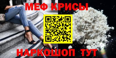 марки nbome Краснодар