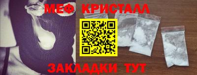 дживик Краснознаменск