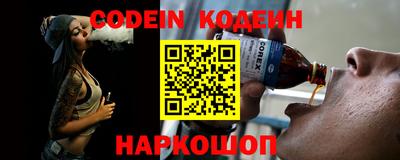 марки nbome Краснодар
