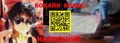 дживик Краснознаменск