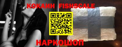 спайс Краснокаменск