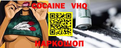 дживик Краснознаменск
