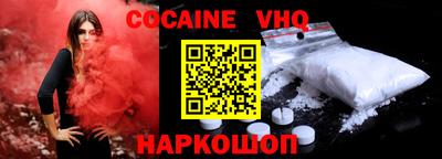 марки nbome Краснодар