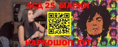 марки nbome Краснодар