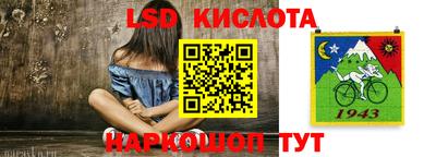 марки nbome Краснодар