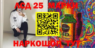 марки nbome Краснодар