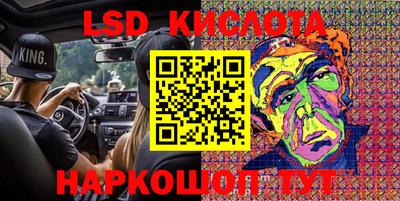 марки nbome Краснодар