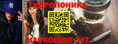 спайс Краснокаменск