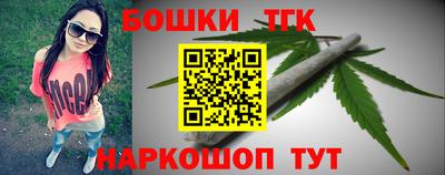 спайс Краснокаменск