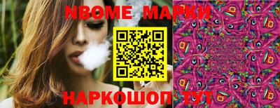 дживик Краснознаменск