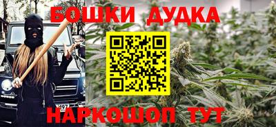 марки nbome Краснодар