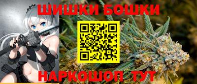 марки nbome Краснодар