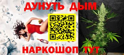 спайс Краснокаменск