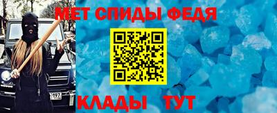 спайс Краснокаменск