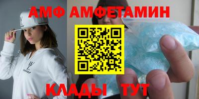 спайс Краснокаменск