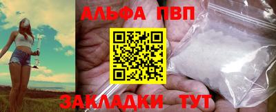дживик Краснознаменск