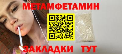 спайс Краснокаменск