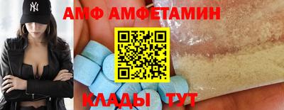 спайс Краснокаменск