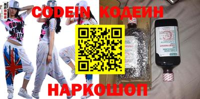 марки nbome Краснодар