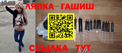 спайс Краснокаменск