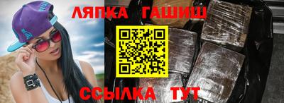 марки nbome Краснодар