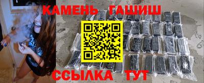 спайс Краснокаменск