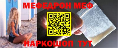 спайс Краснокаменск