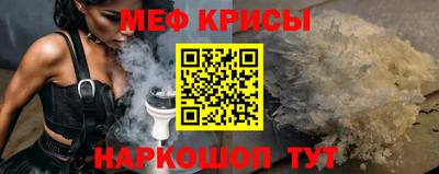 дживик Краснознаменск