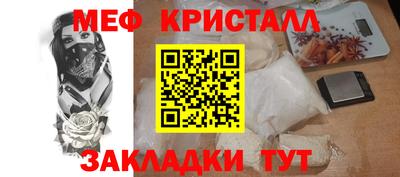 марки nbome Краснодар