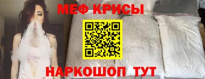 дживик Краснознаменск