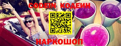 марки nbome Краснодар