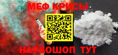 спайс Краснокаменск