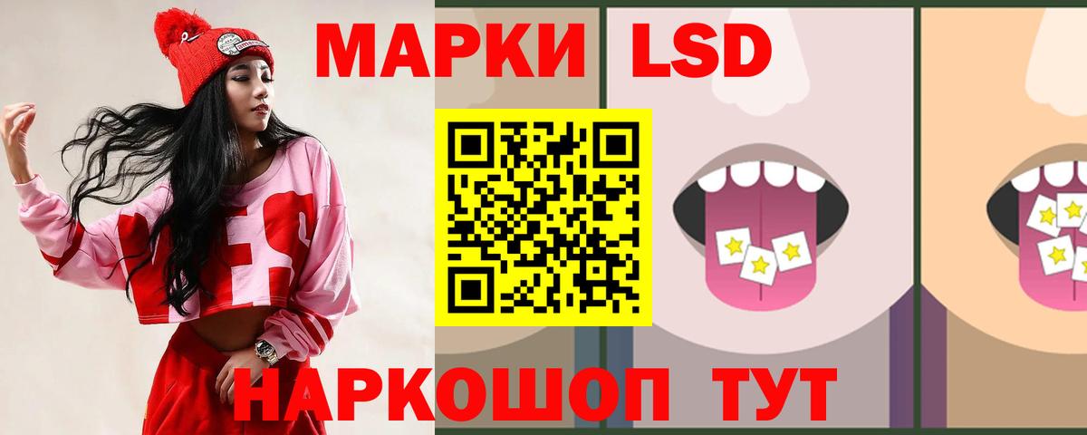ЛСД экстази ecstasy  Вход с VPN  Гусиноозёрск 