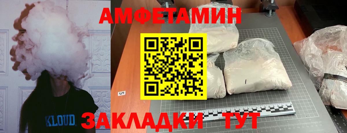 Метамфетамин витя Гусиноозёрск