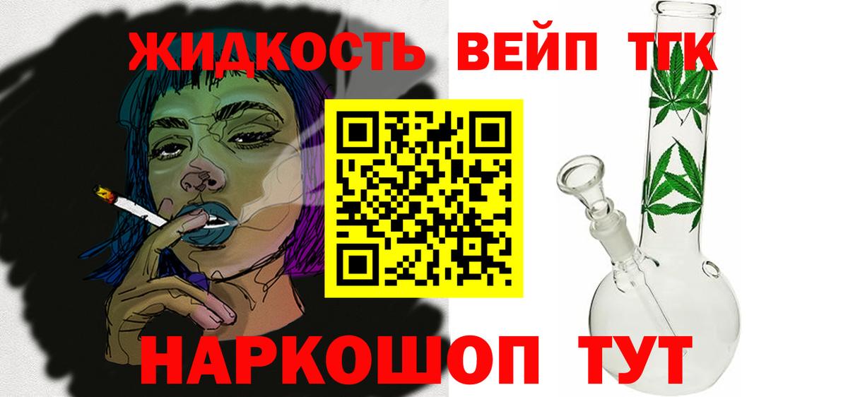 продажа наркотиков  Вход с VPN  Гусиноозёрск  ТГК Wax  ТГК гашишное масло 