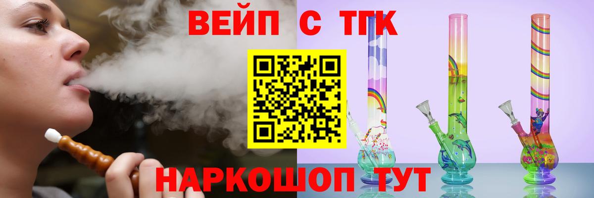 ТГК Wax Гусиноозёрск