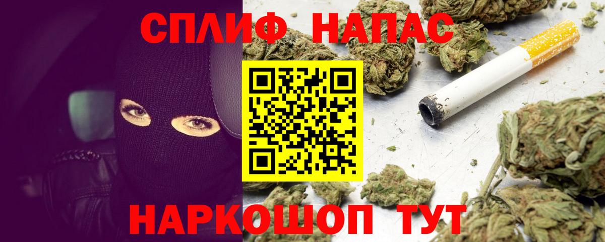 МАРИХУАНА гибрид  Бошки Шишки гибрид  Гусиноозёрск  Вход с VPN 