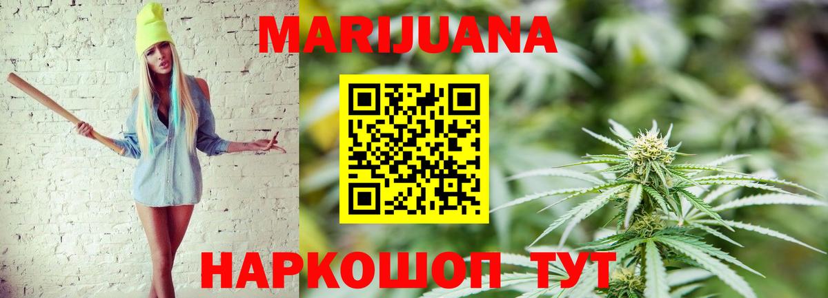 Бошки марихуана VHQ Гусиноозёрск